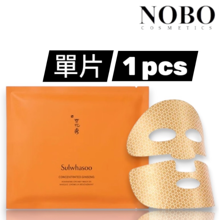 雪花秀 Sulwhasoo - 滋陰生人參煥顏面膜 單片 18g (平行進口)