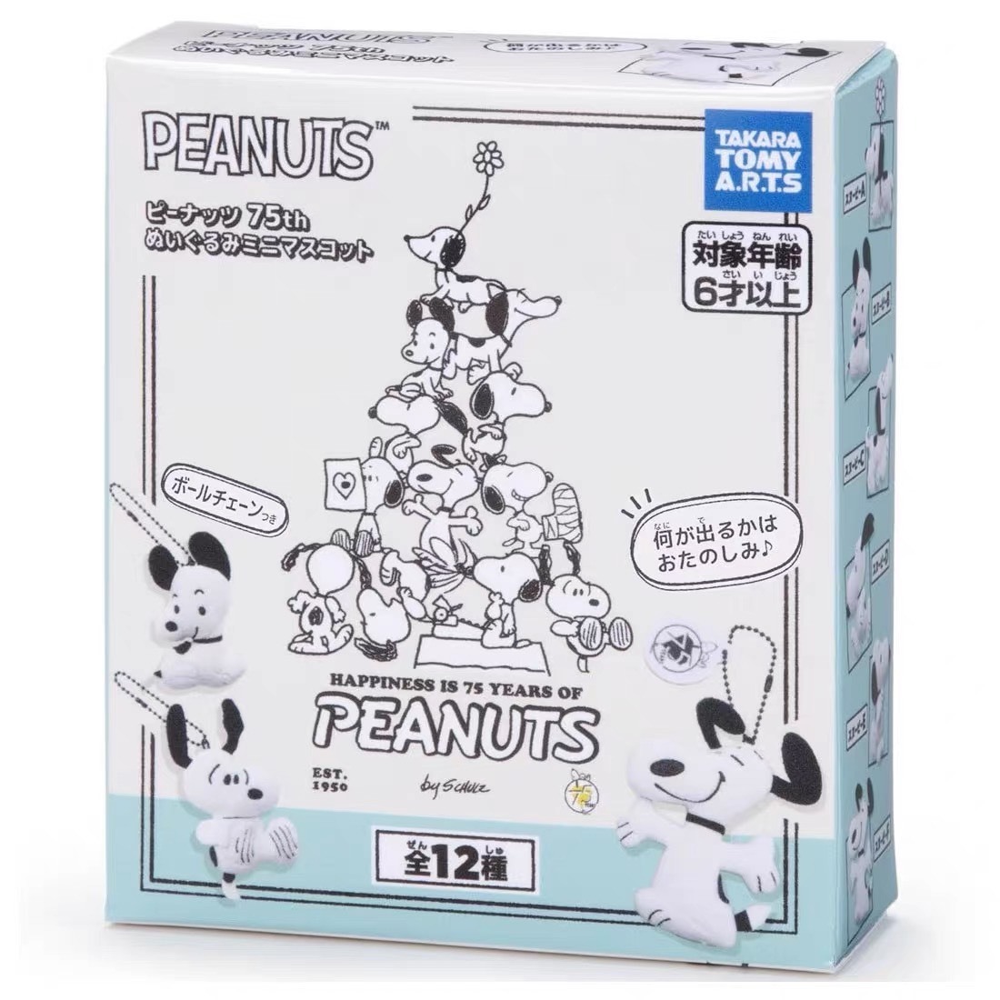 日本 SNOOPY PEANUTS 75週年 吊飾盲盒 玩偶吊飾 鑰匙圈