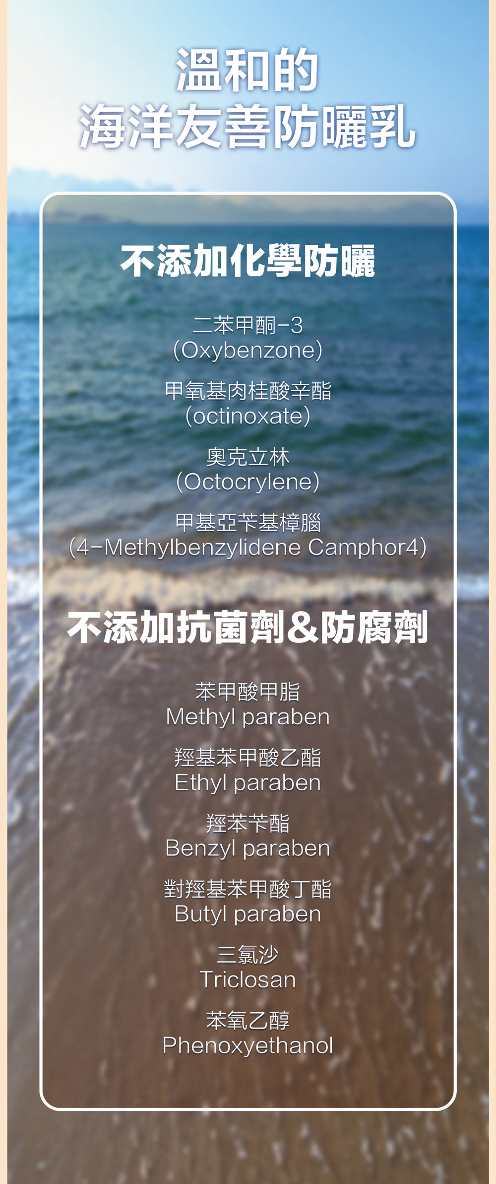 Jvita潔薇塔鎂光物理防曬乳SPF50+ (2023貢寮音樂祭官方指定) 海洋友善防曬