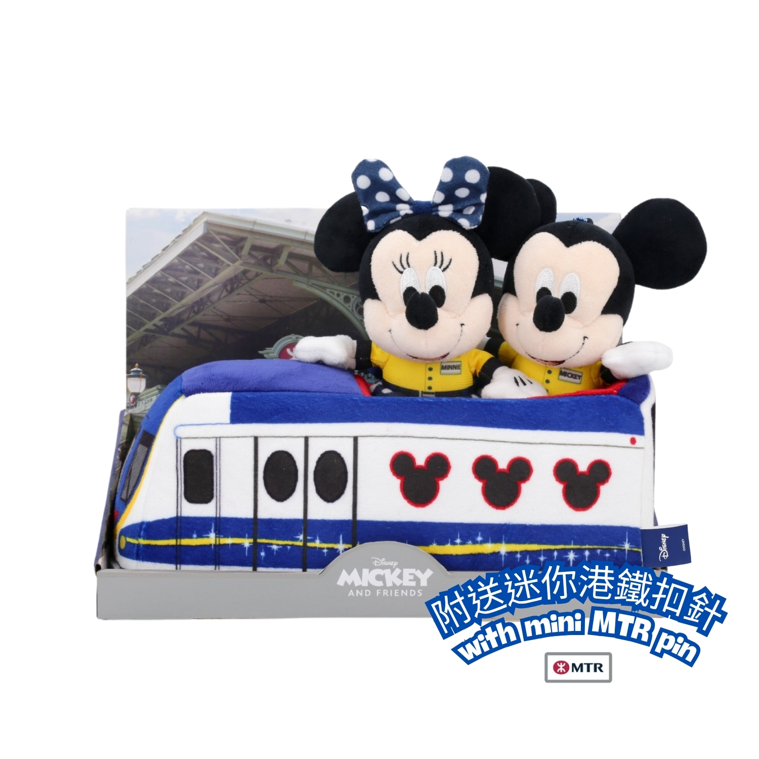 MTR e-Store > Disneyland Resort Line Train Plush Set | Disney