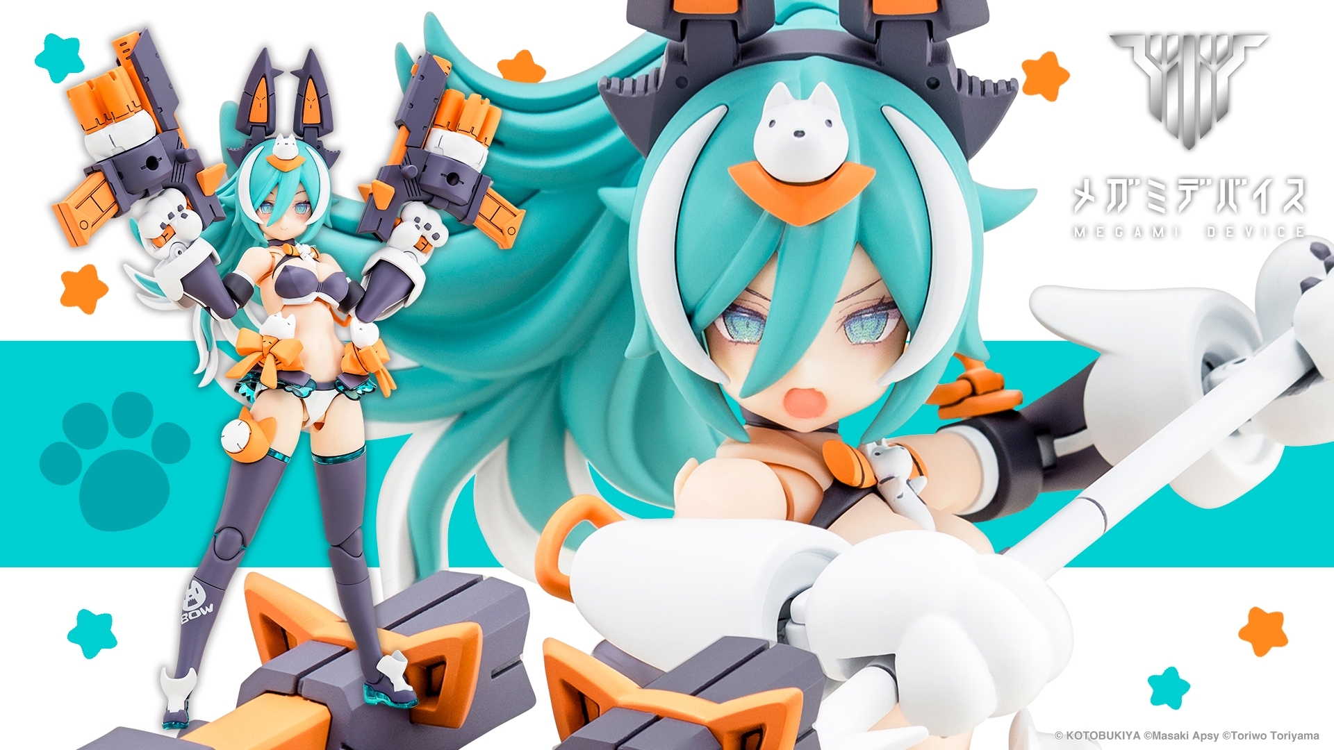 (盒損品)Megami Device 女神裝置PUNI☆MOFU 狼 組裝模型