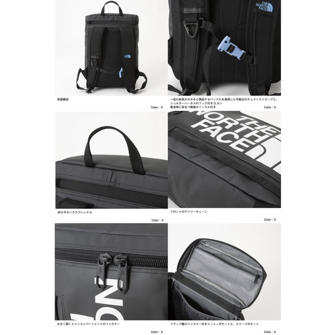 日本 2026 新版 The North Face Fuse Box II 21L 兒童書包