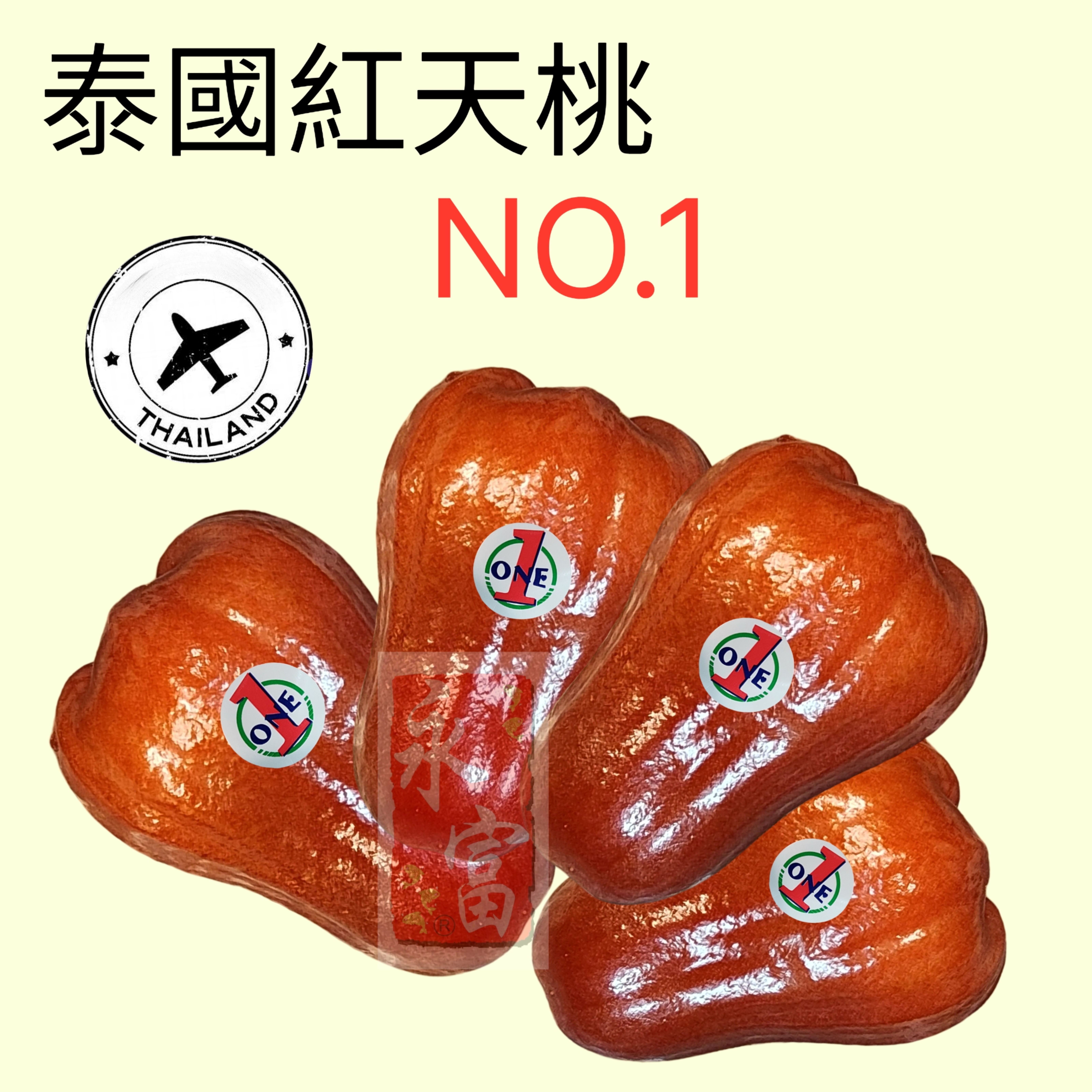 泰國紅天桃(4個)
