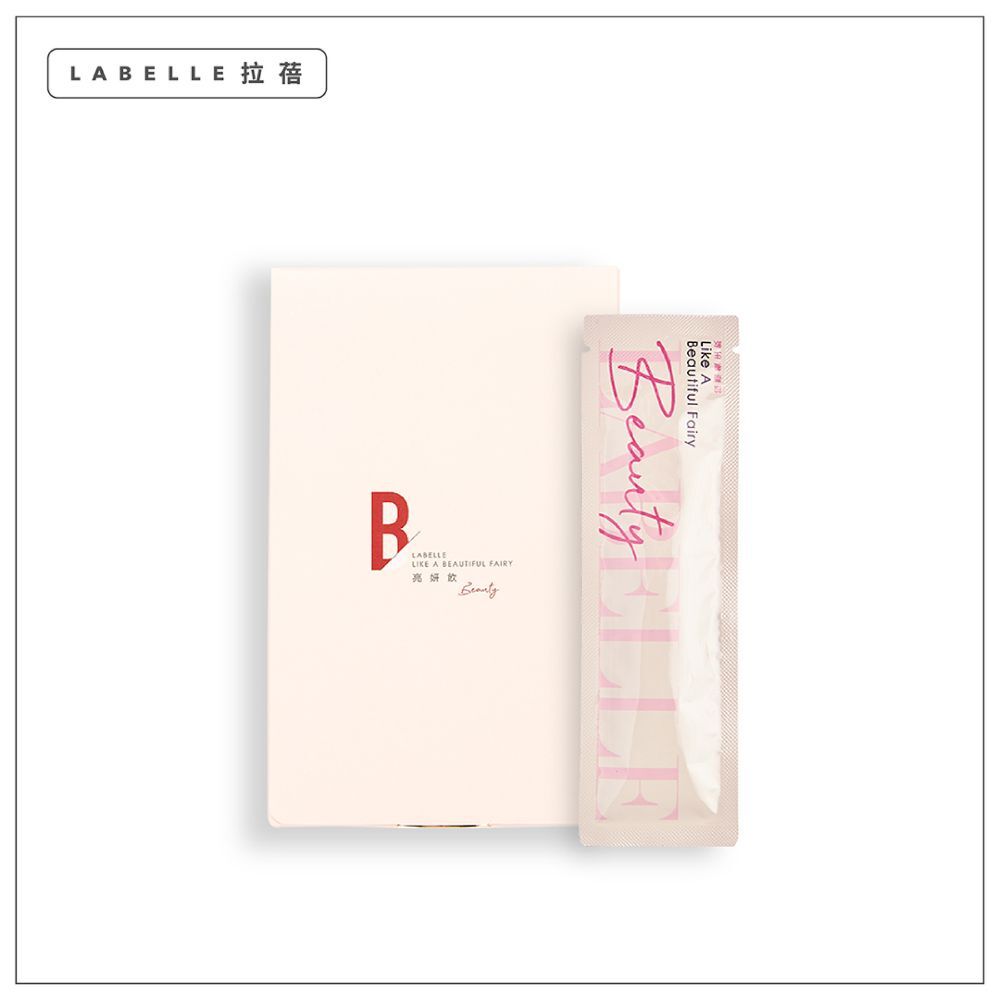 (箱購) LABELLE 拉蓓 珍珠亮妍飲  15mlX10包X12盒