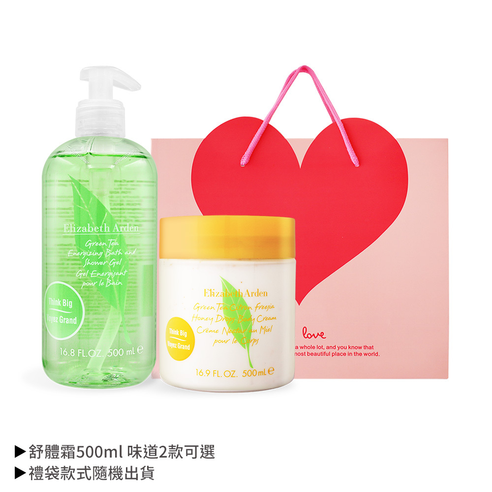 ARDEN 雅頓 綠茶香水沐浴膠(500ml)-國際航空版