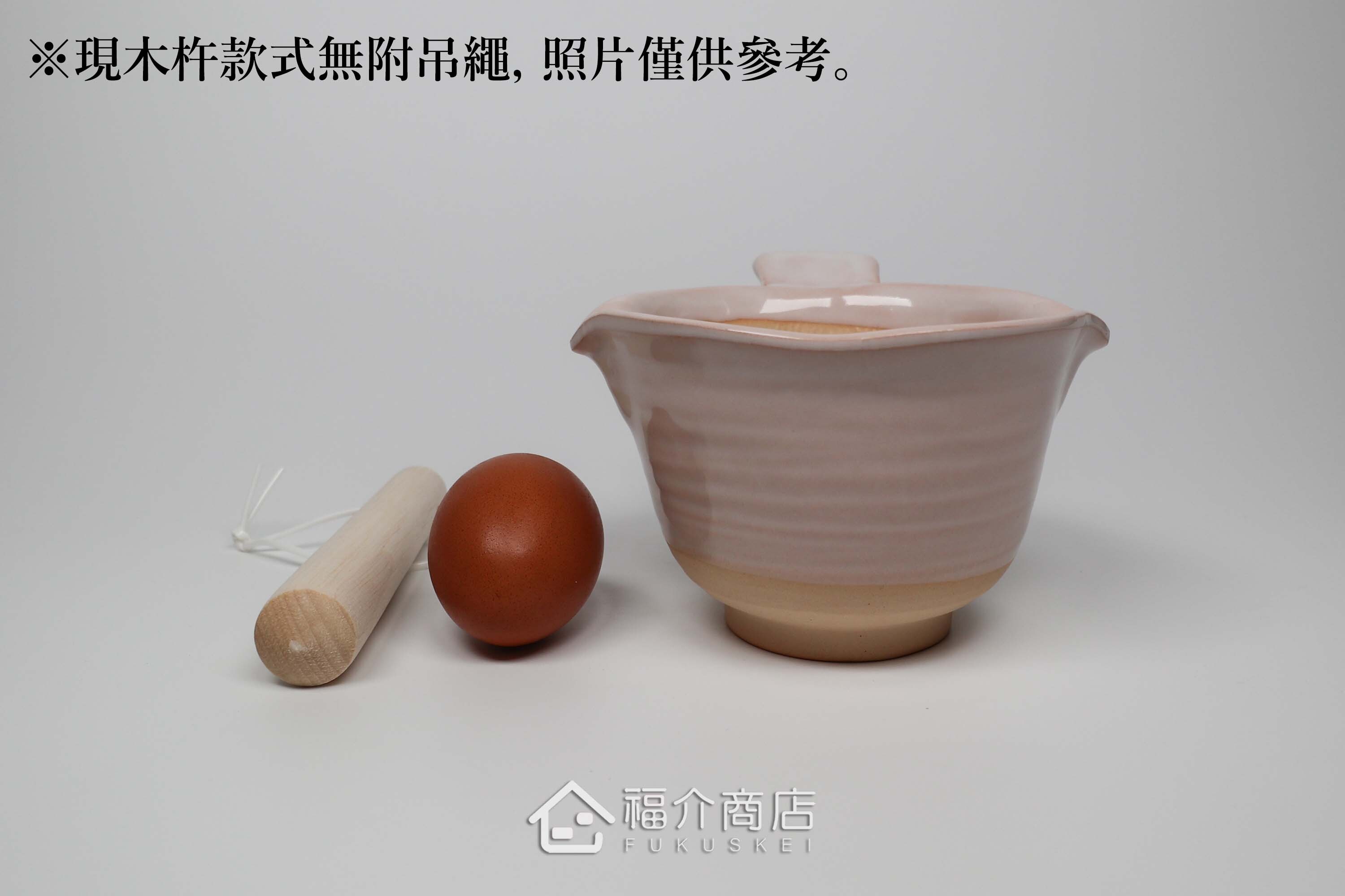 帶有手把和附木杵的多功能研磨缽