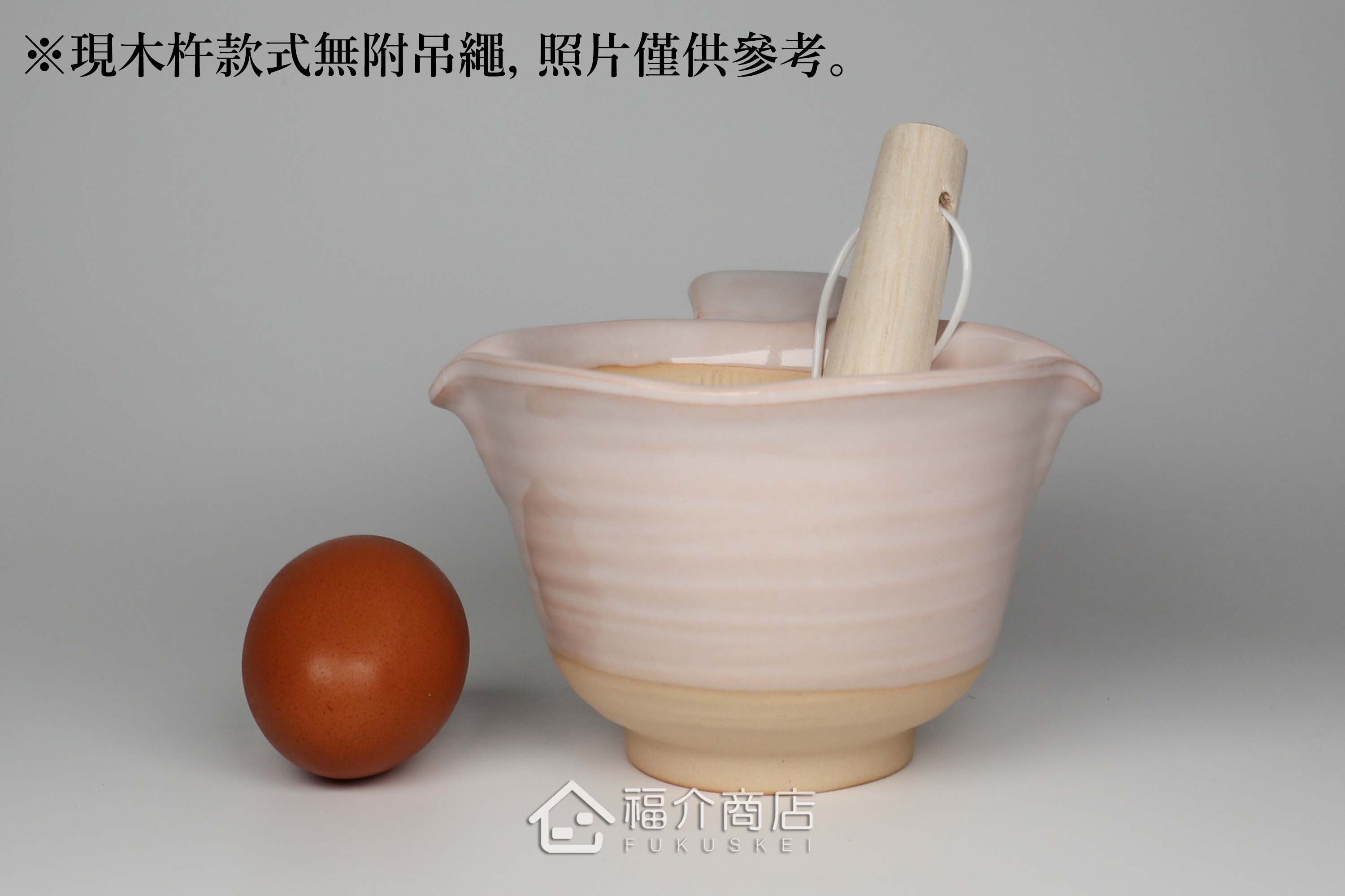 帶有手把和附木杵的多功能研磨缽