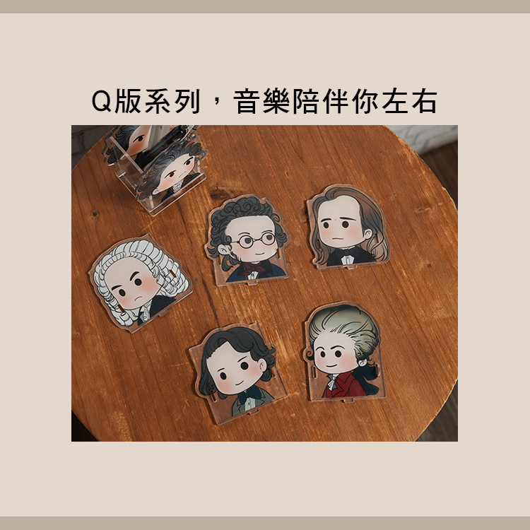 透明筆筒 音樂家系列 DIY組裝方便 六款售 Q07-P