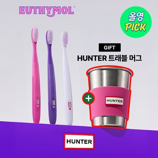 《Olive young連線》EUTHYMOLx hunter purple toothbrush set