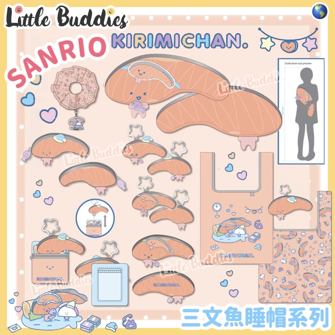 Global Sanrio Kirimichan 三文魚睡帽系列