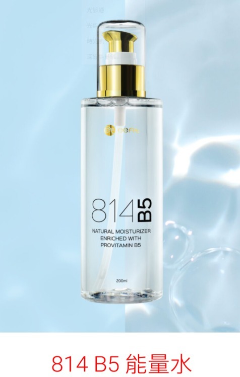 (2287)【孖裝優惠】EEFIT依飛 - 814 B5能量水 (200ml)