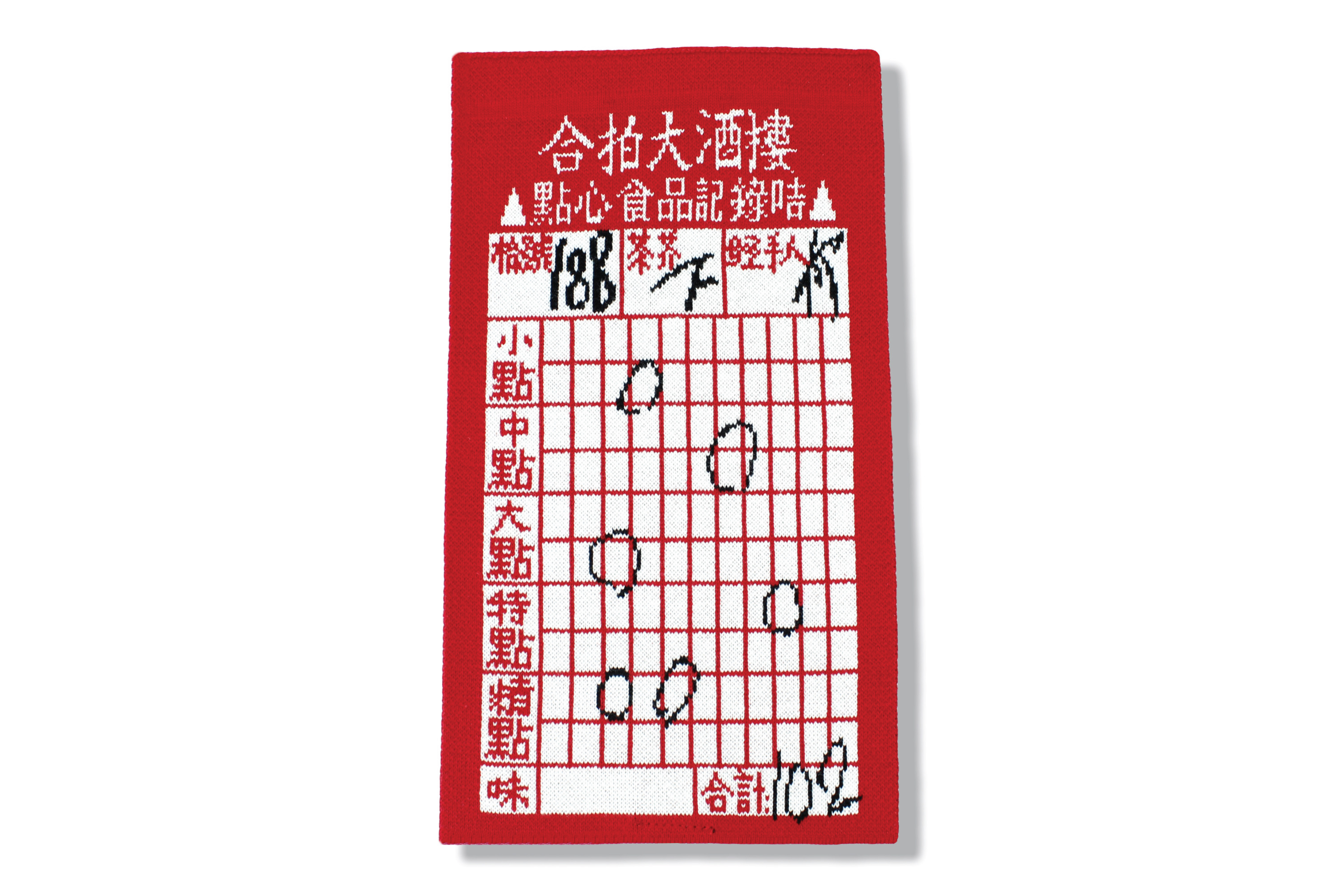 點心柯打咭掛飾