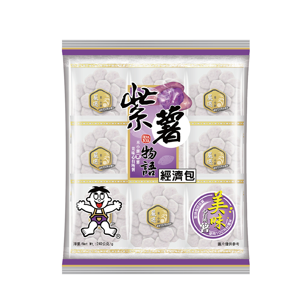 紫薯物語經濟包 240g
