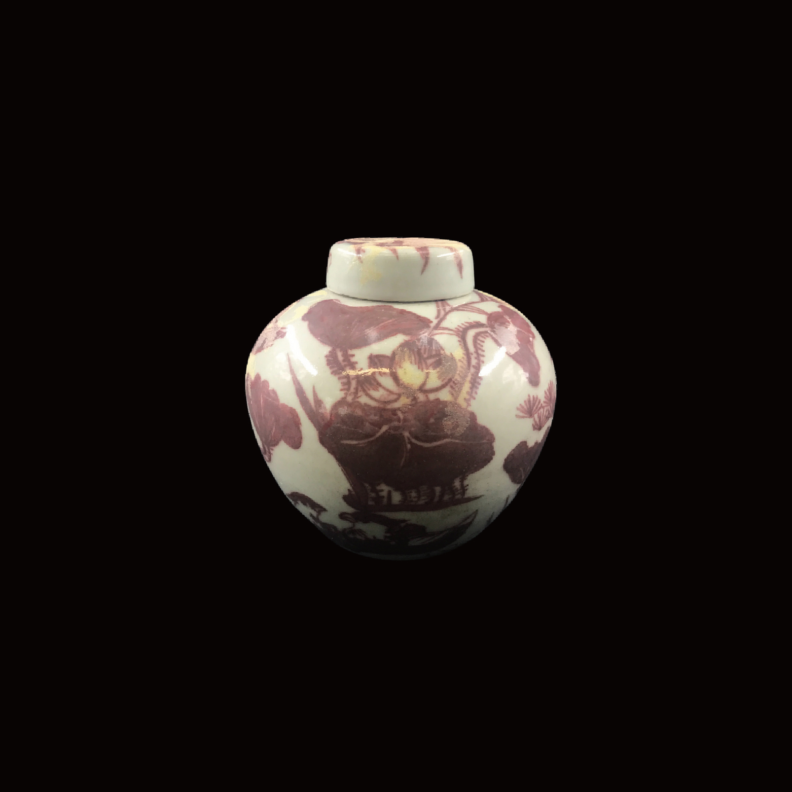 白釉紅繪罐連蓋