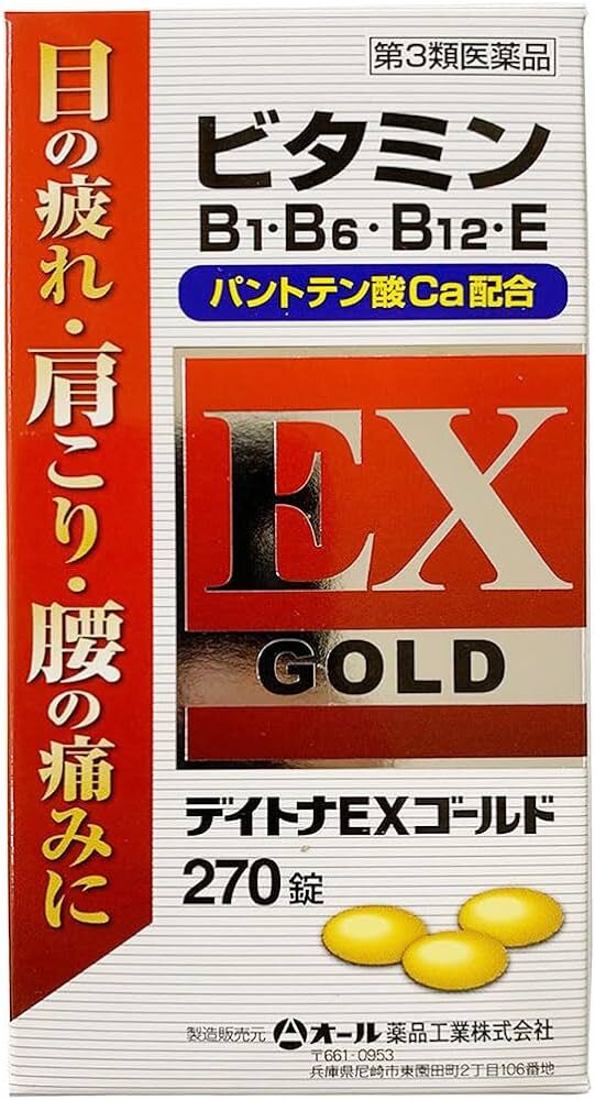 日本 Daytona EX GOLD 強效維他命錠 270錠（買一送一）｜維生素B群＋Pantethine・支持代謝・減少疲勞感