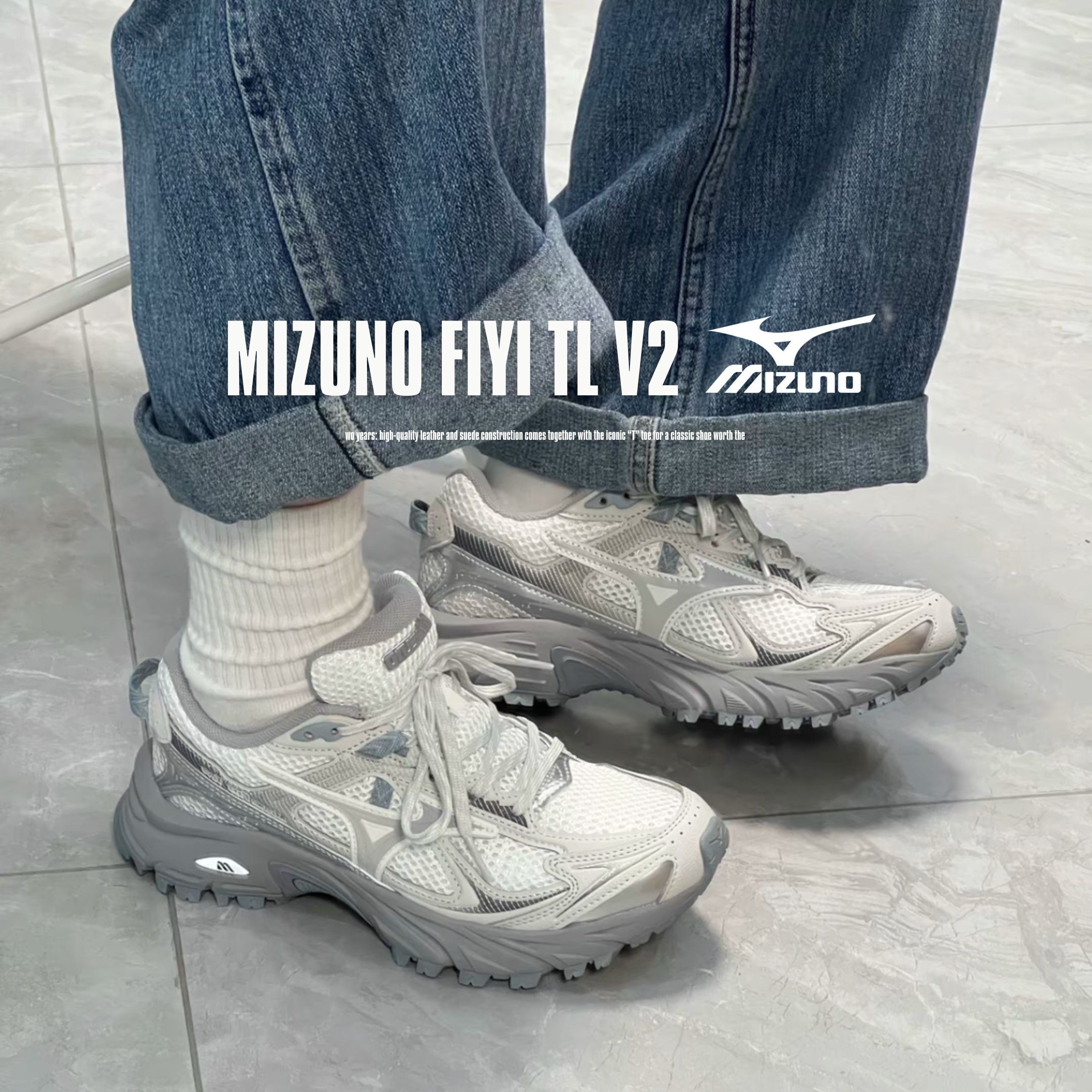 NICEDAY 代購 Mizuno FIYI TL V2 美津濃 海鹽 白銀 白灰 機能 跑鞋 復古 灰白 D1GH251902