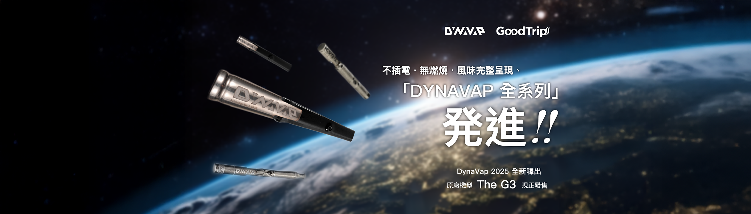 史上最強省草神器