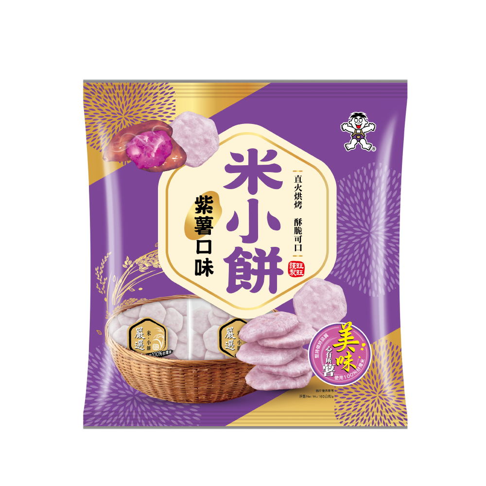 米小餅 紫薯口味 160g