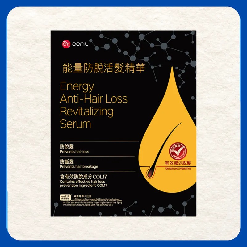 (2286)eefit 依飛 - 活髮導入儀+能量防脫活髮精華套裝 (一盒兩支)