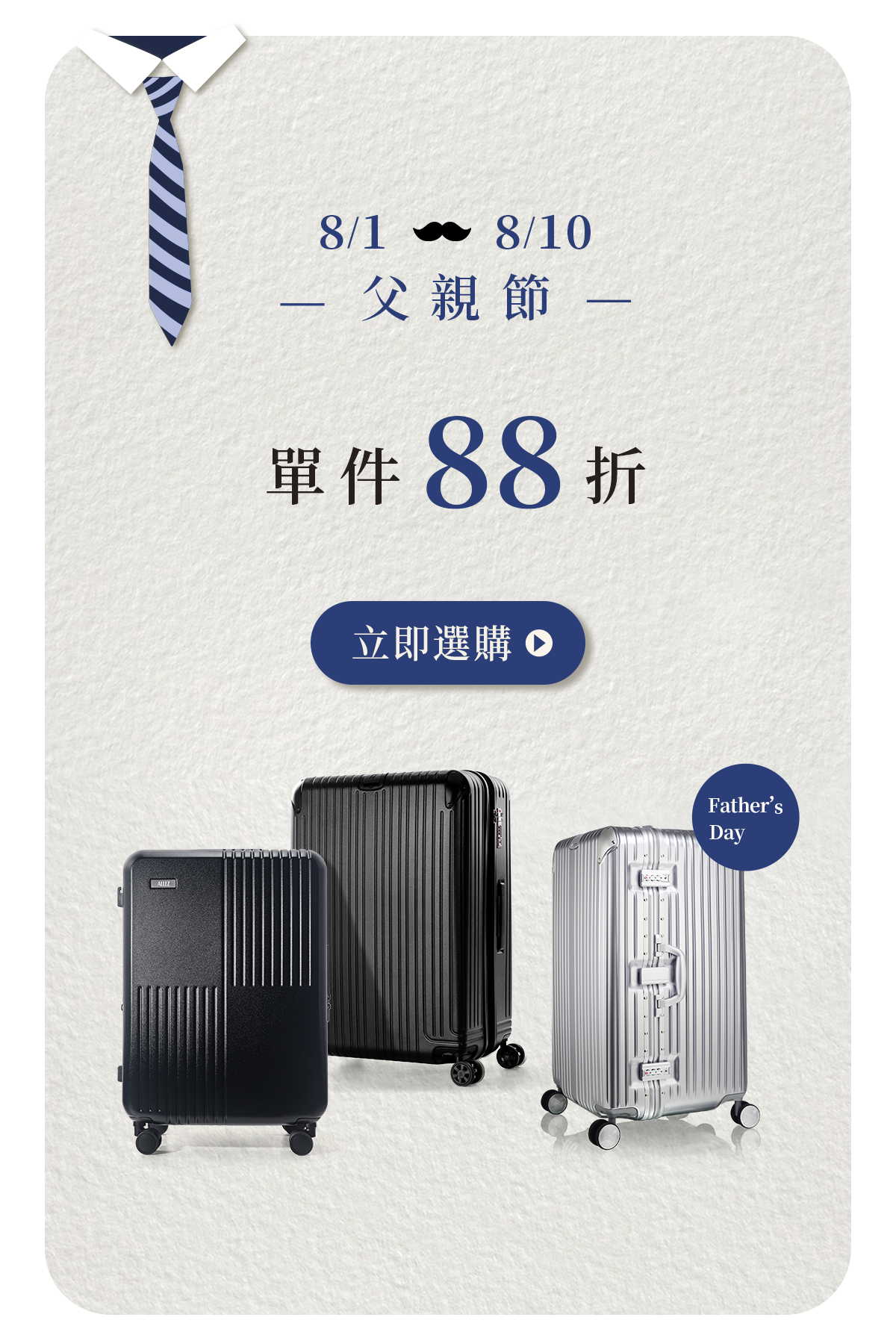 廣告圖片