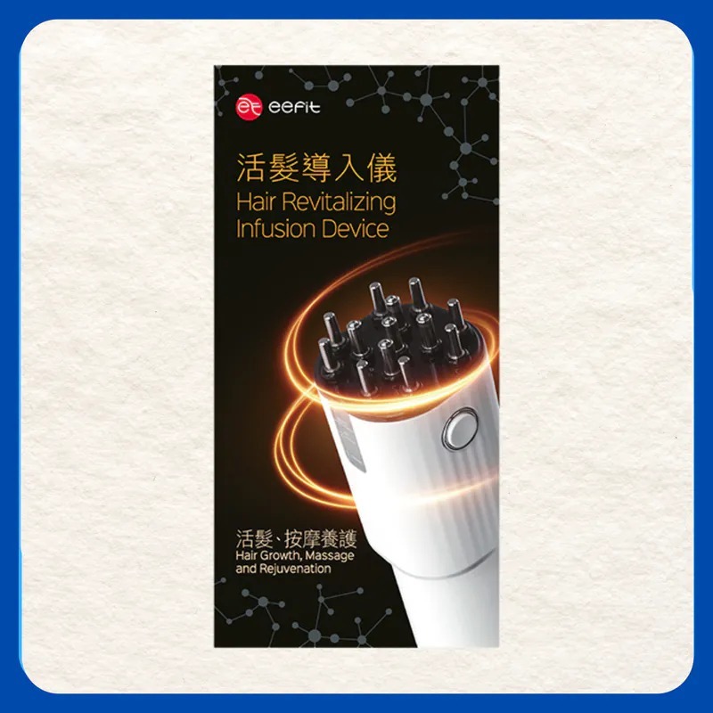 (2286)eefit 依飛 - 活髮導入儀+能量防脫活髮精華套裝 (一盒兩支)