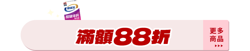 康研家
