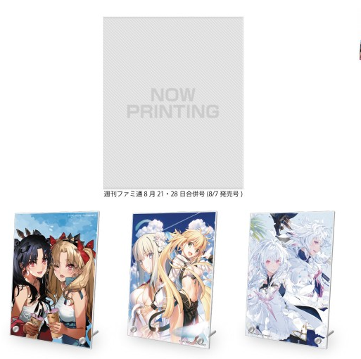 [代購][預訂] FGO 週刊ファミ通 2025年8月21・28日合併號『Fate/Grand Order』 10周年記念限定SET (書+3個立牌SET)