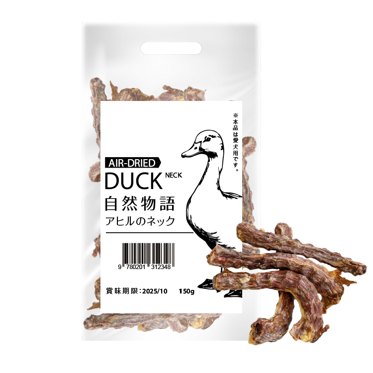 自然物語｜風乾手作鴨頸骨 150g