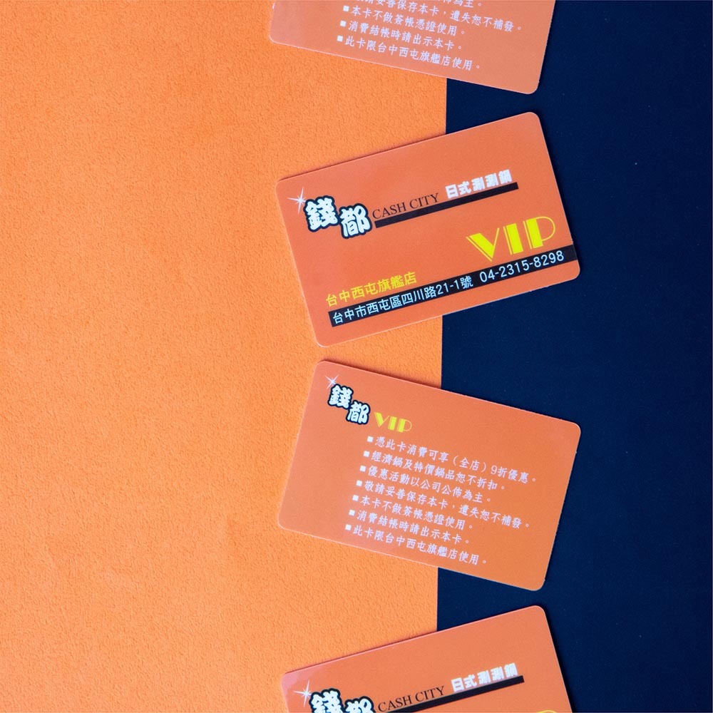 貴賓卡設計 案例分享 001