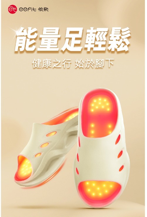 (3912)eefit 依飛 - 能量足輕鬆