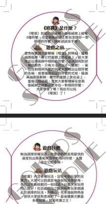 嗒寶 航海王 DOBBLE ONE PIECE 繁體中文版