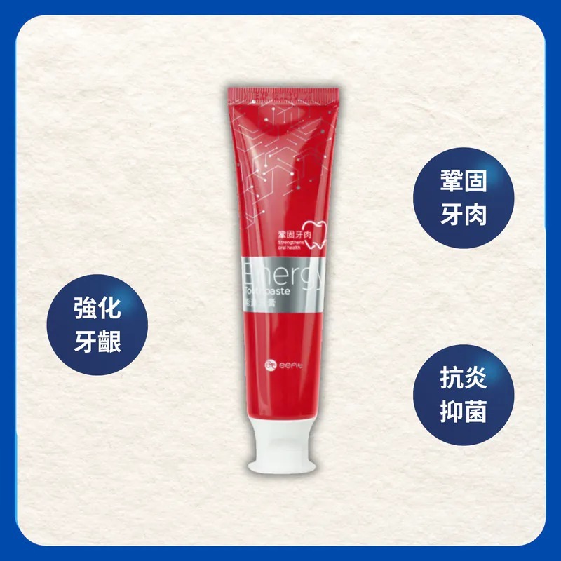 (2291)【孖裝優惠】eefit依飛- 能量牙膏 (80克)