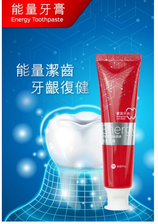 (2291)【孖裝優惠】eefit依飛- 能量牙膏 (80克)