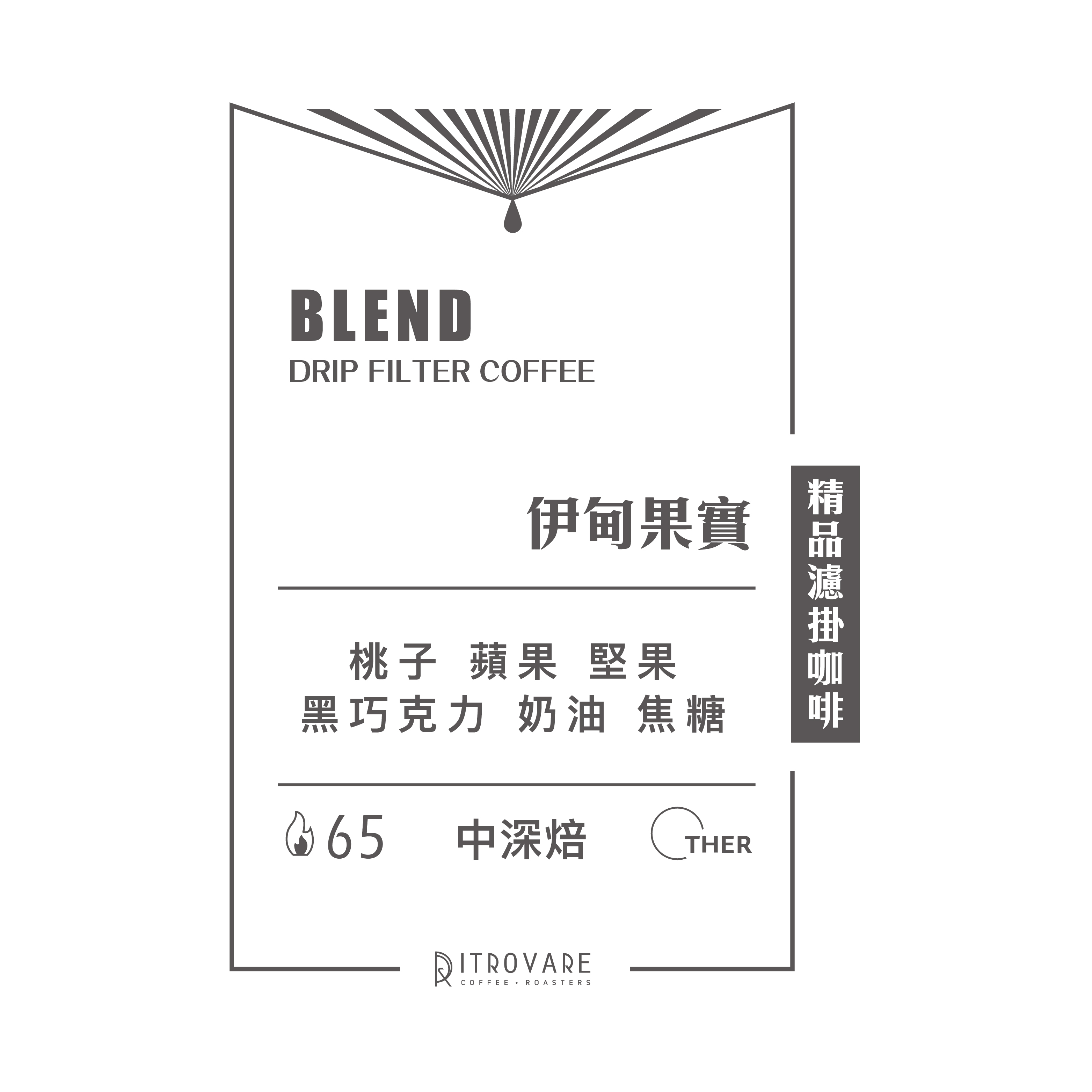 【精品濾掛咖啡・買一送一】伊甸果實｜10入