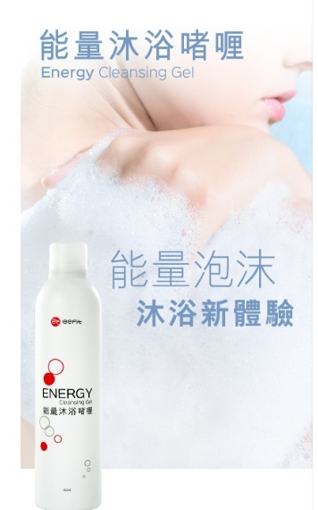 (2289)【孖裝優惠】eefit依飛-能量沐浴啫喱300ML