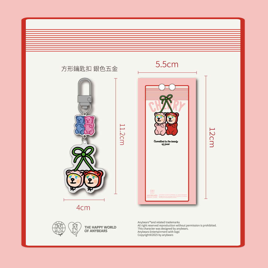ANYBEARS®櫻桃寶貝熊 壓克力吊飾 Cherry Baby Bear Acrylic Keychain