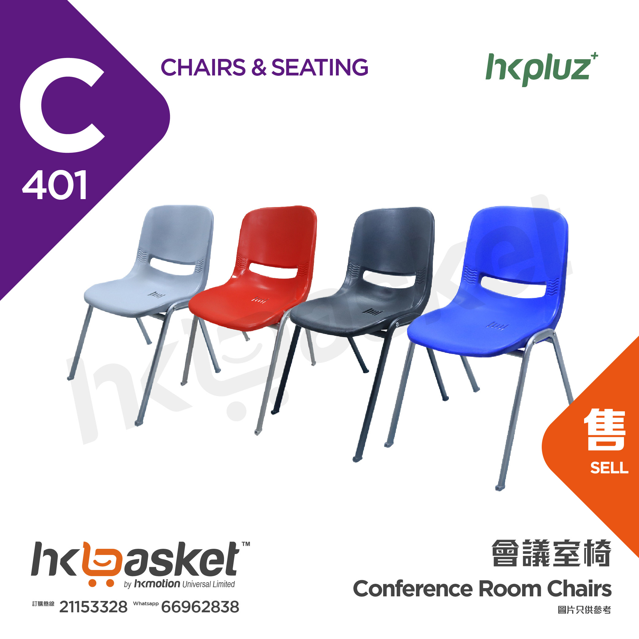 [Order] HKshows Conference Room Chairs