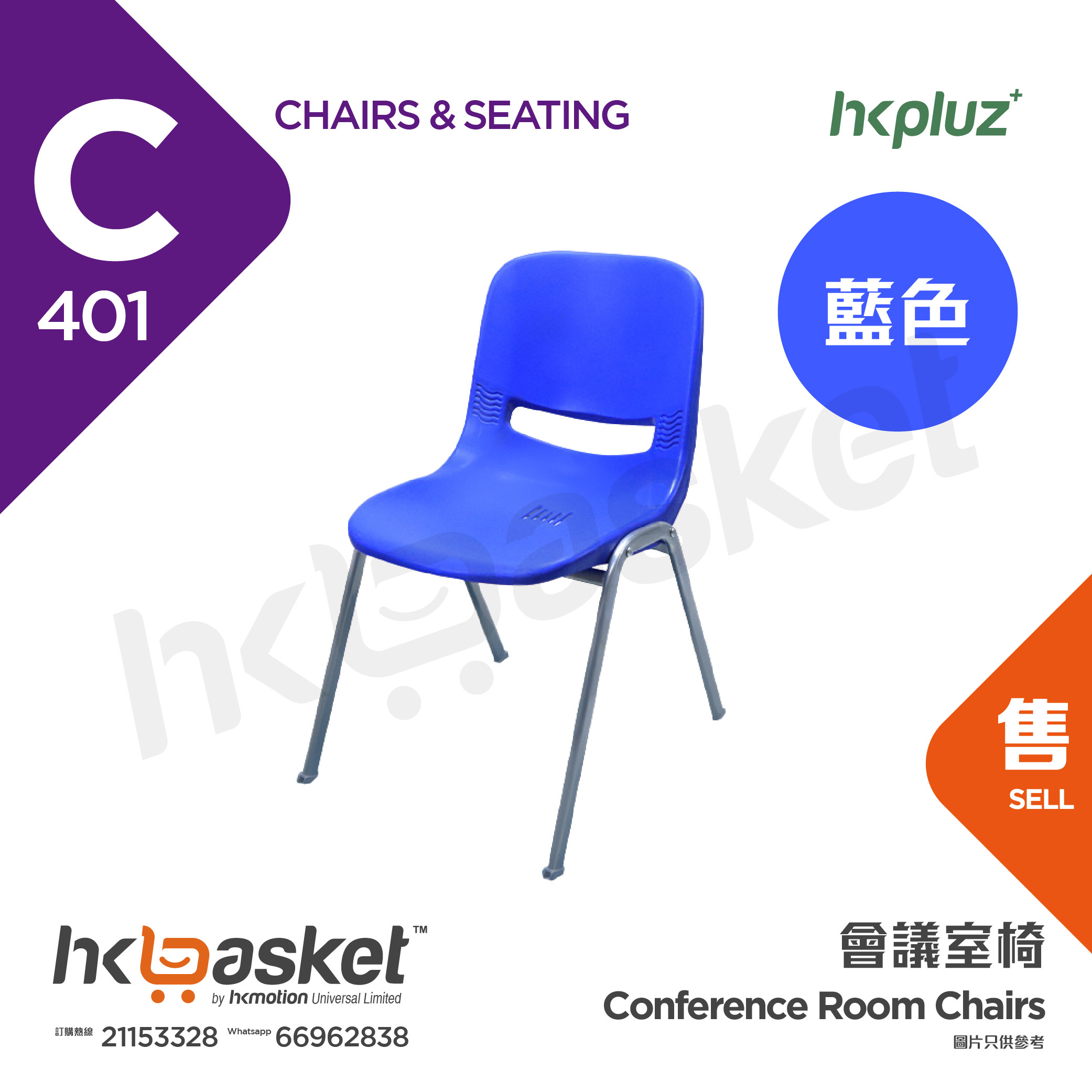 [Order] HKshows Conference Room Chairs