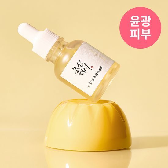 [01/08 - 28/08] eauty of Joseon Glow Serum Propolis + Niacinamide 30ml