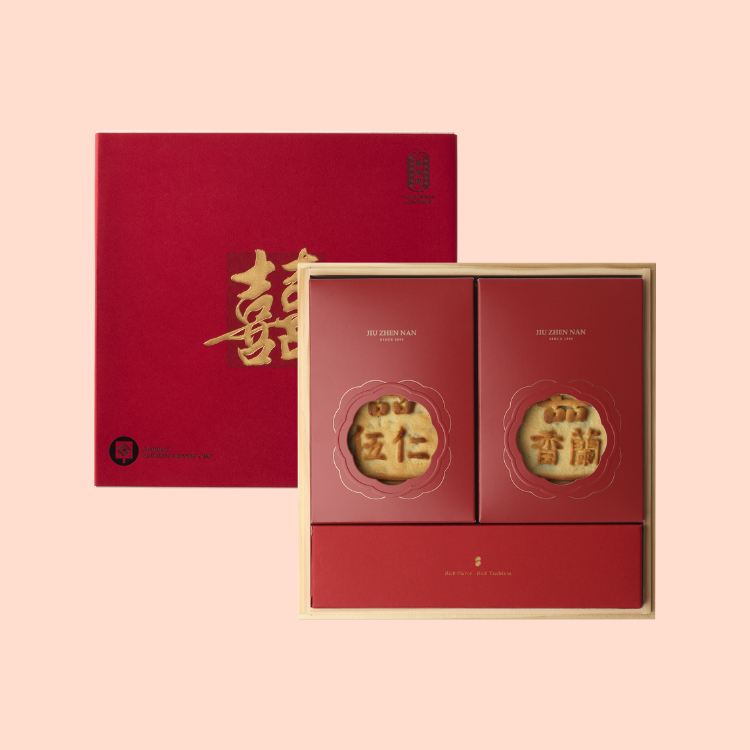 【滿12盒86折】雙囍禮盒 (口味任選)｜舊振南