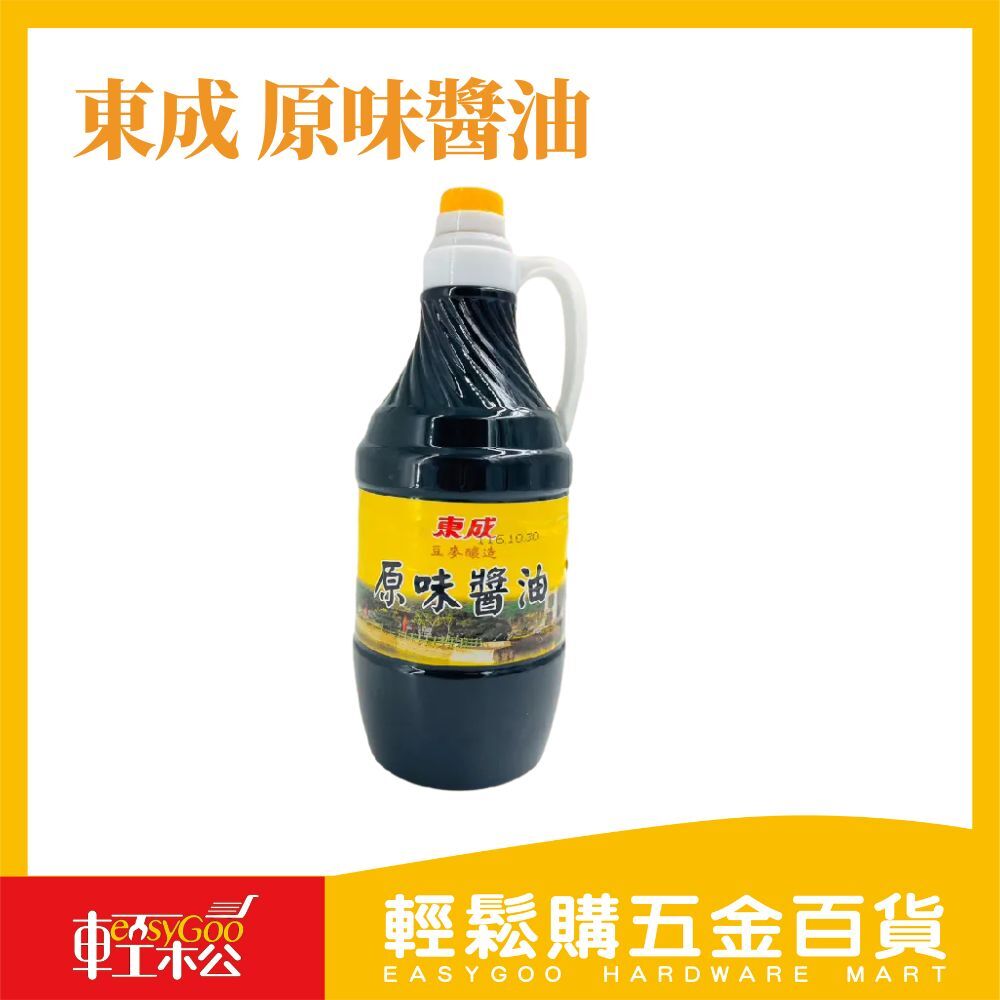 東成 原味醬油 1600cc