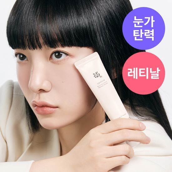 [23/02 - 06/03] Beauty of Joseon Revive Eye Cream Ginseng + Retinal 30ml