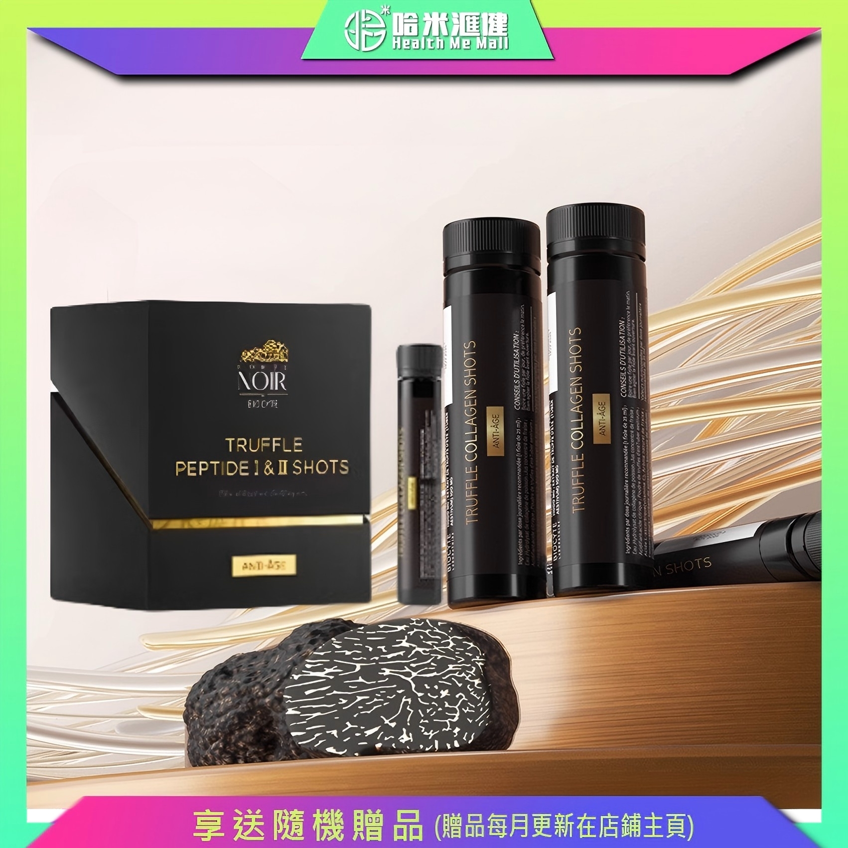 法國【 黑松露骨膠炮膠原蛋白勝肽飲】25ml*10瓶 BIOCYTE碧維斯 【正品】煥顏抗皺緊緻 BIOCYTE COLLAGEN 貝茜