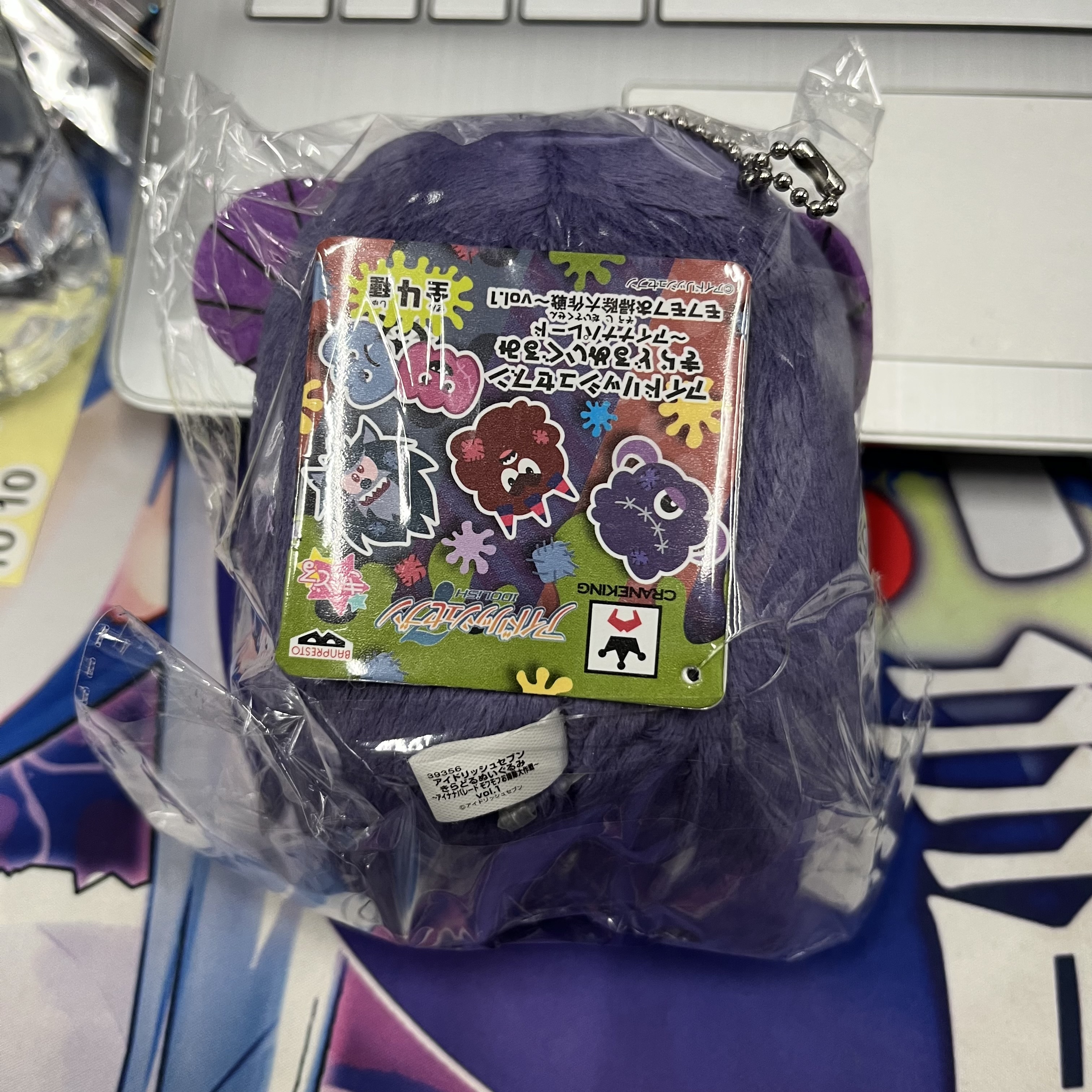 I7 SOGO 公仔  #276