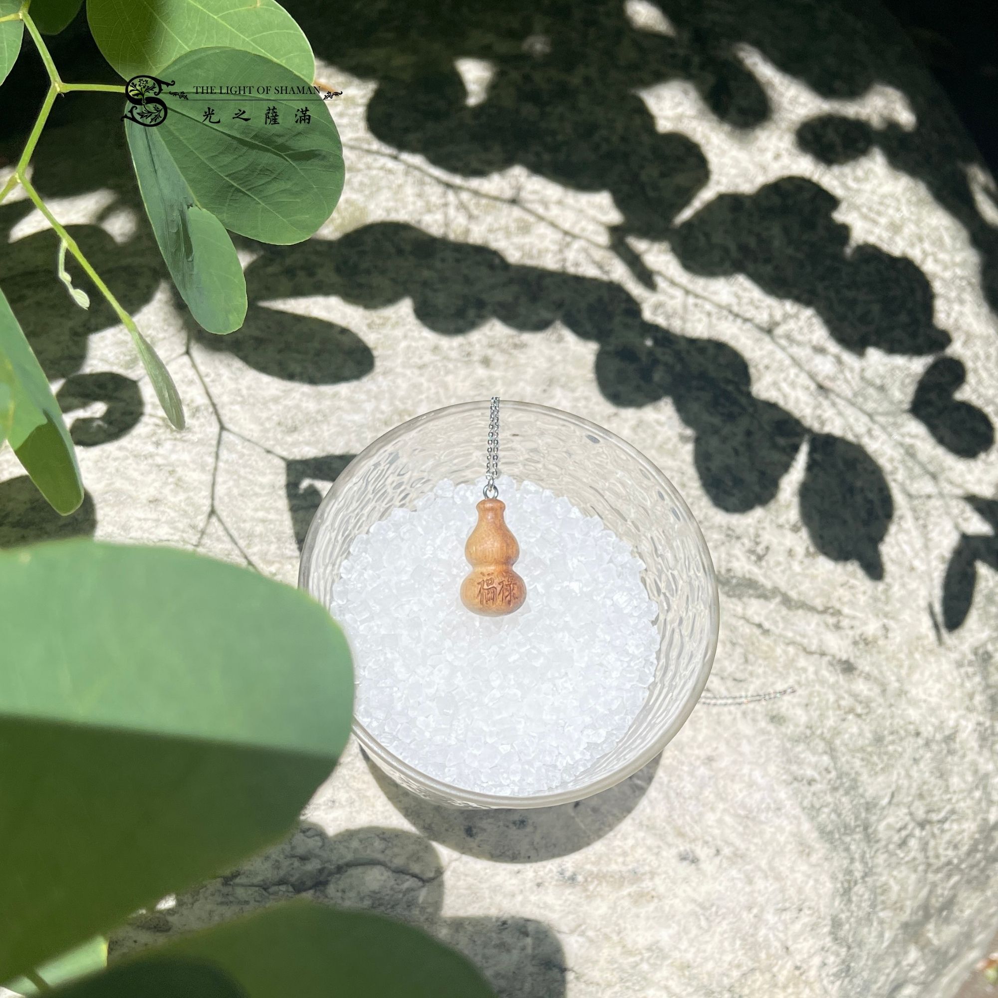 《福氣相隨》稀有難得避邪聖物野生波羅蜜雷劈木系列相思木雷劈木福祿款 葫蘆925純銀吊墜飾品   -光之薩滿