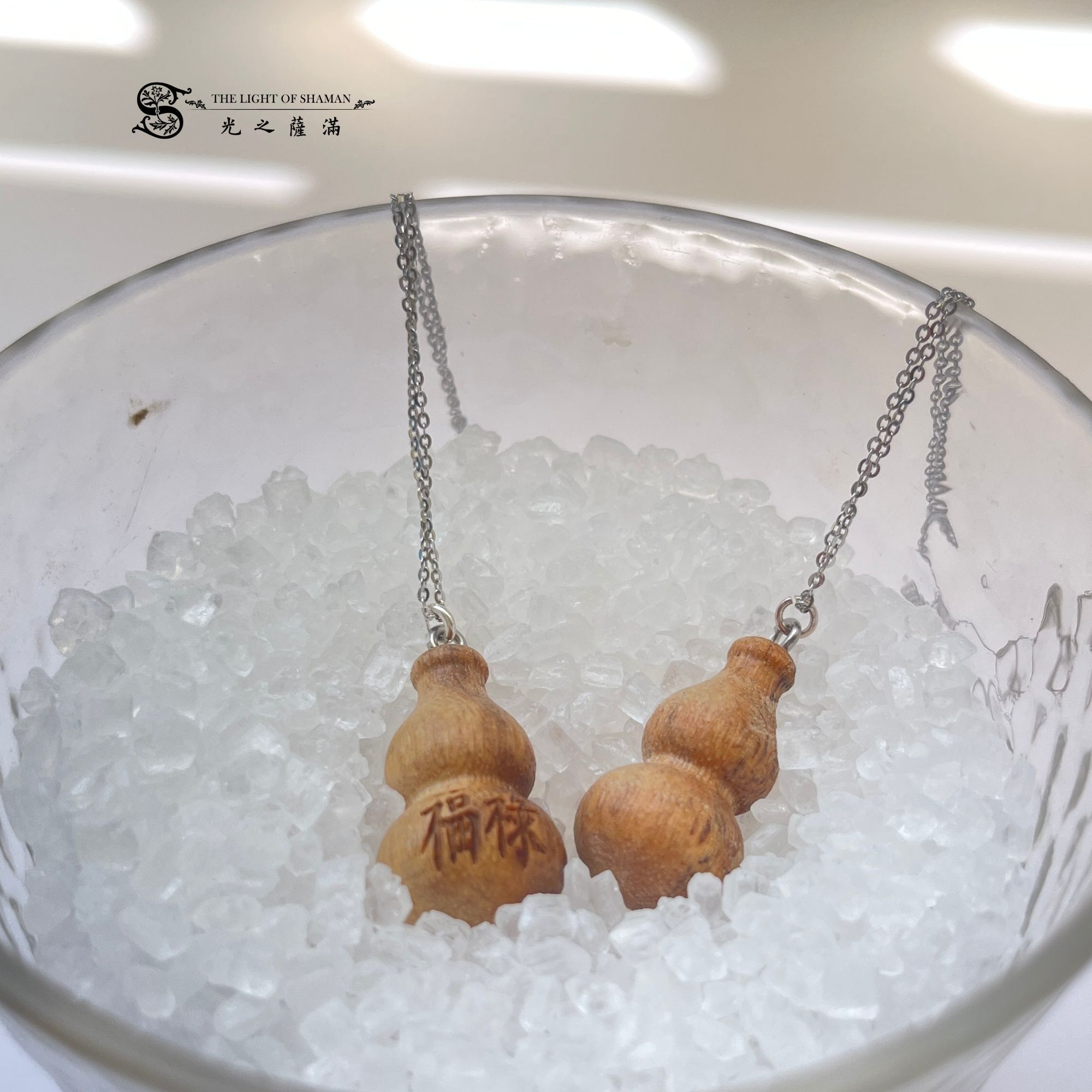《福氣相隨》稀有難得避邪聖物野生波羅蜜雷劈木系列相思木雷劈木福祿款 葫蘆925純銀吊墜飾品   -光之薩滿