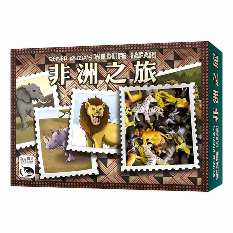 非洲之旅 Wildlife Safari 繁體中文版