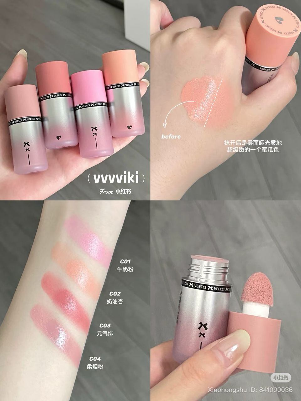 Veecci Aqua Glow Liquid Blush