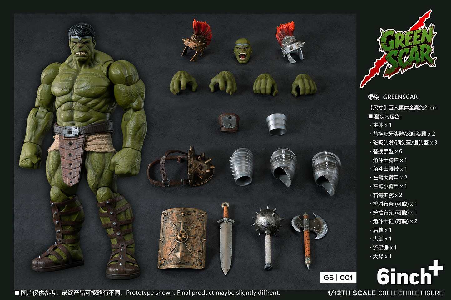6 Inch+ 1/12 Green Scar Action Figure (GS001)
