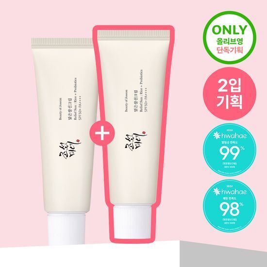 [01/08 - 28/08] Beauty of Joseon Relief Sun Rice + Probiotics 50ml [Olive Young Double Planning Set]